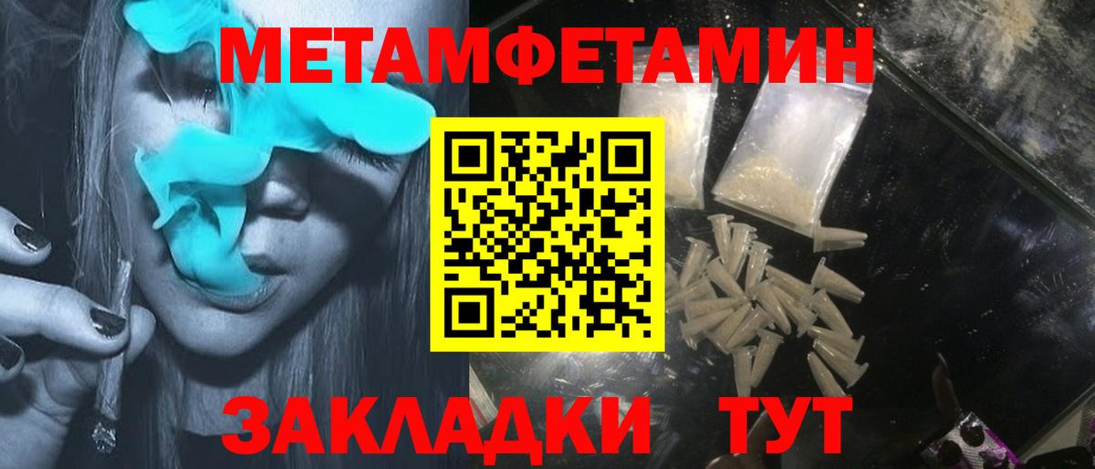 АМФЕТАМИН  АМФЕТАМИН 97%  Вход с VPN  Белая Калитва  Амфетамин 