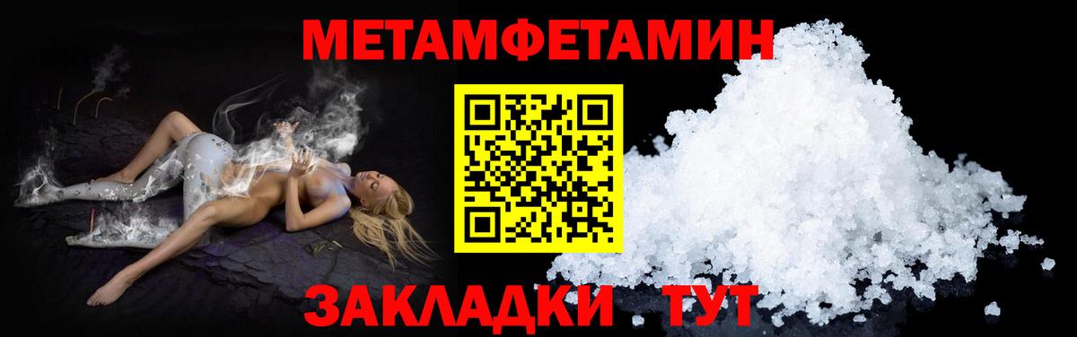 Амфетамин Розовый Белая Калитва