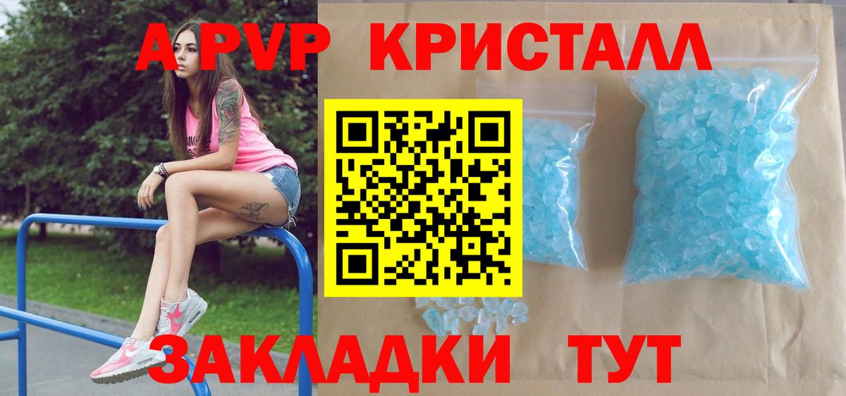 A PVP СК КРИС Белая Калитва