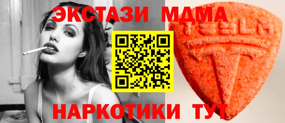 Меф Белая Калитва