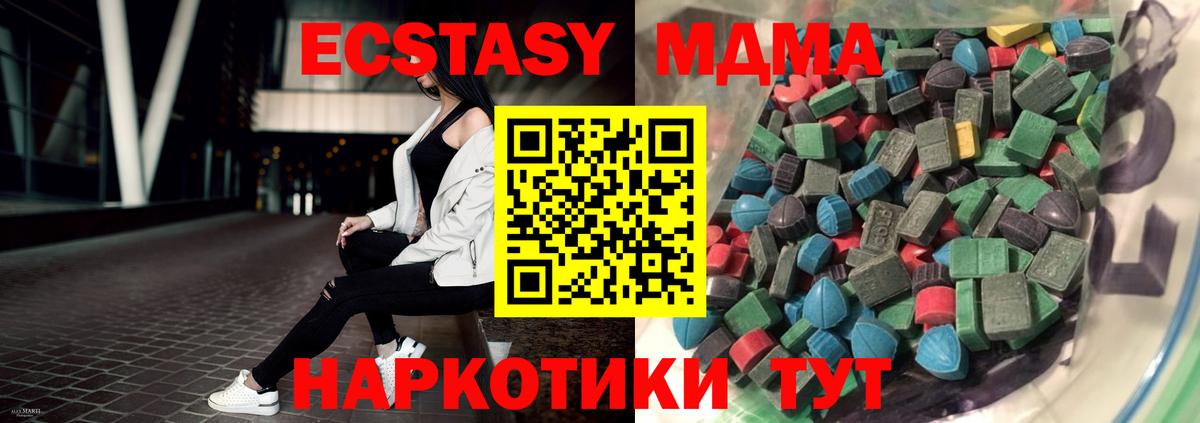 Белая Калитва  Ecstasy Дубай  Вход с VPN  Ecstasy Дубай 
