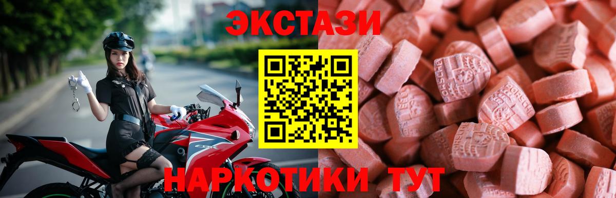 Ecstasy Punisher Белая Калитва