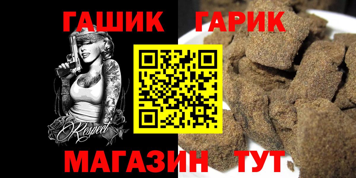 Alpha PVP СК   Белая Калитва  COCAIN  Вход с VPN  Меф МЯУ МЯУ   ЭКСТАЗИ  МАРИХУАНА  МЕТ  Вейп ТГК 