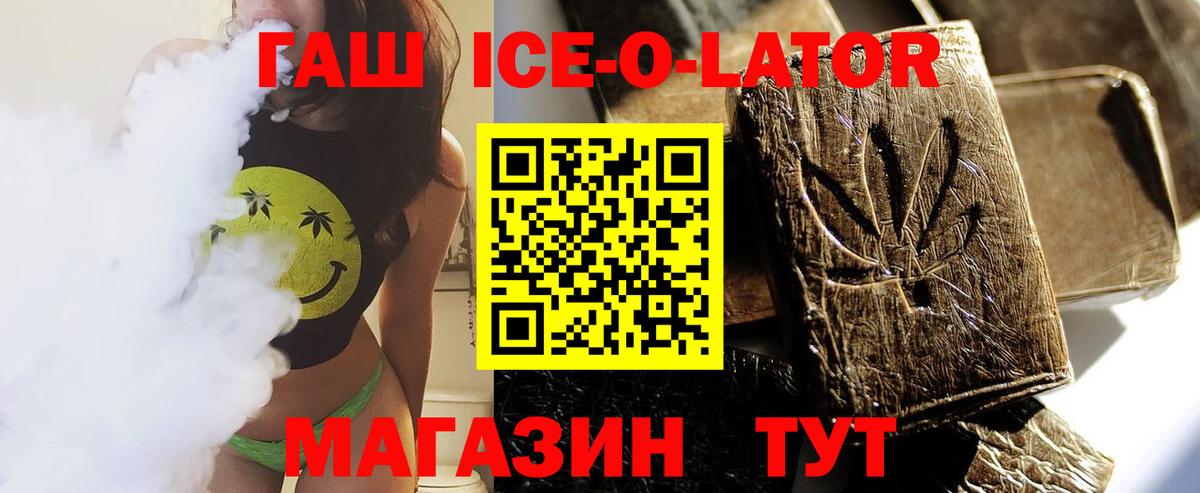 Гашиш VHQ Белая Калитва