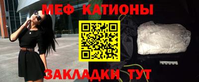 мефедрон VHQ Апшеронск