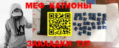 мефедрон VHQ Апшеронск