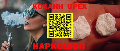 мефедрон VHQ Апшеронск