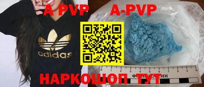 мет Апрелевка