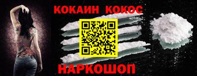 мефедрон VHQ Апшеронск