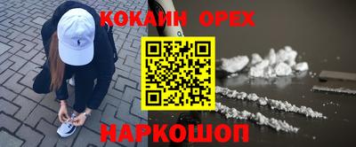 экстази Аргун