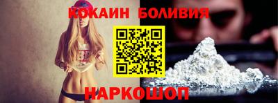 мефедрон VHQ Апшеронск