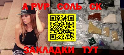 мефедрон VHQ Апшеронск