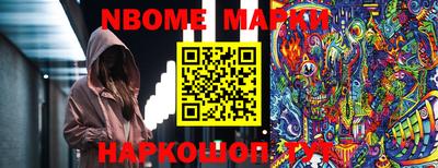 мет Апрелевка