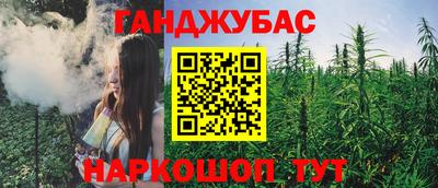 мефедрон VHQ Апшеронск