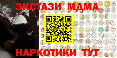 мефедрон VHQ Апшеронск