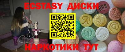 мефедрон VHQ Апшеронск