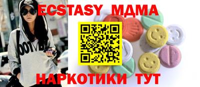экстази Аргун