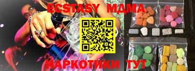 экстази Аргун