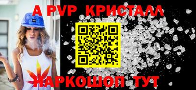 экстази Аргун