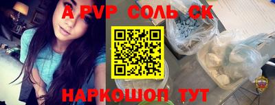мет Апрелевка