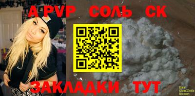 мет Апрелевка