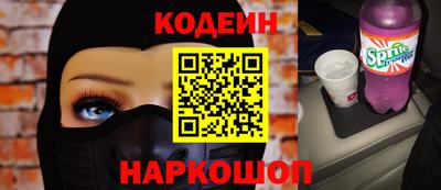 мефедрон VHQ Апшеронск