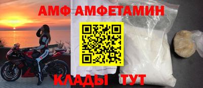 мефедрон VHQ Апшеронск