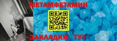 мефедрон VHQ Апшеронск
