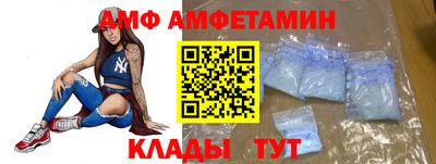 мефедрон VHQ Апшеронск