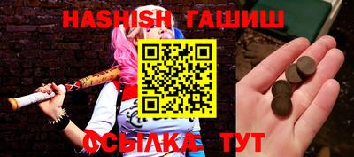 марки lsd Волгодонск