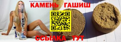 экстази Аргун