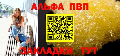 мефедрон VHQ Апшеронск