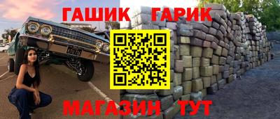 экстази Аргун