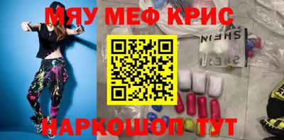 мет Апрелевка