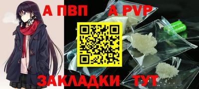 мет Апрелевка