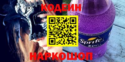 экстази Аргун