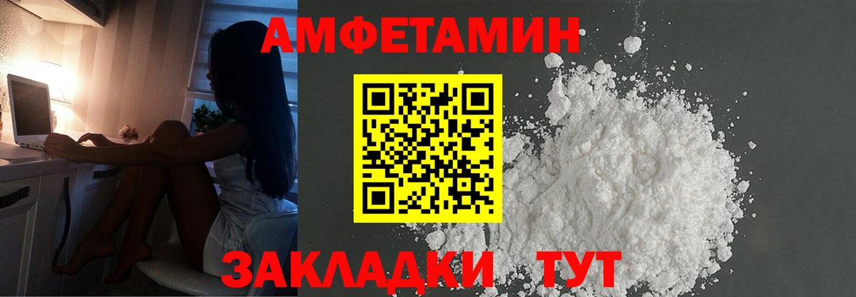 Первитин мет  Первитин мет  Белая Калитва  Вход с VPN 