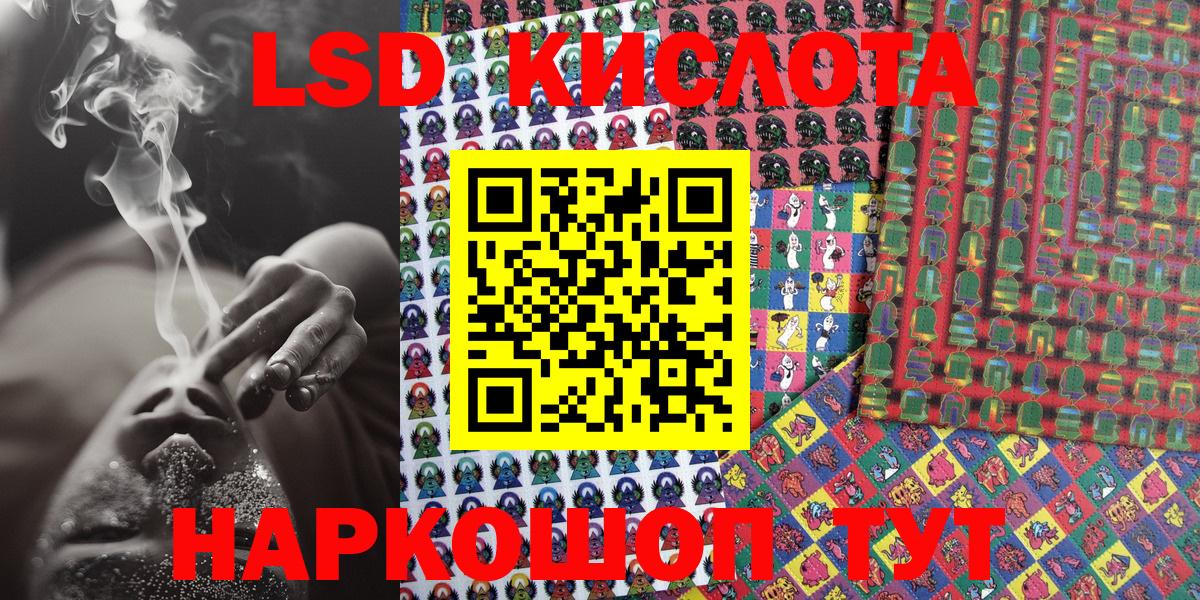 Марки N-bome 1500мкг Белая Калитва
