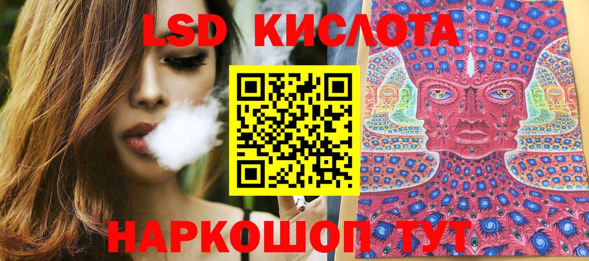 Белая Калитва  Марки NBOMe 1500мкг  Марки NBOMe  Вход с VPN 